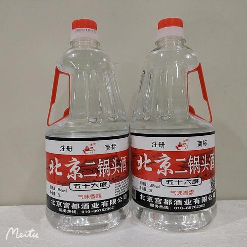 北京二锅头56度2升*6桶清香型白酒厂家批发商超平台供应白酒水米